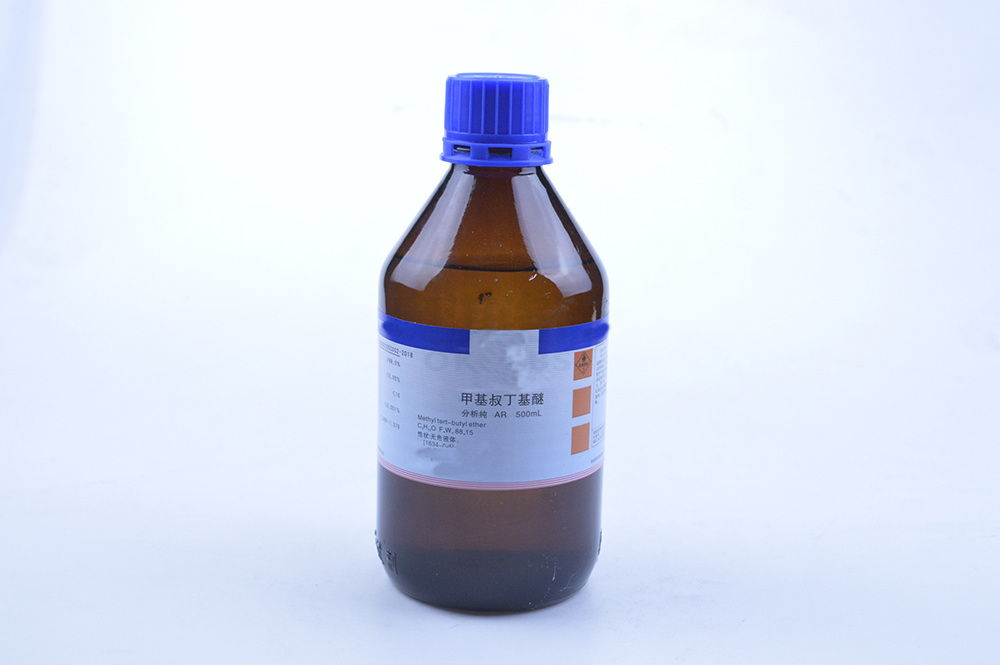 化工原料-甲基叔丁基醚的产品信息